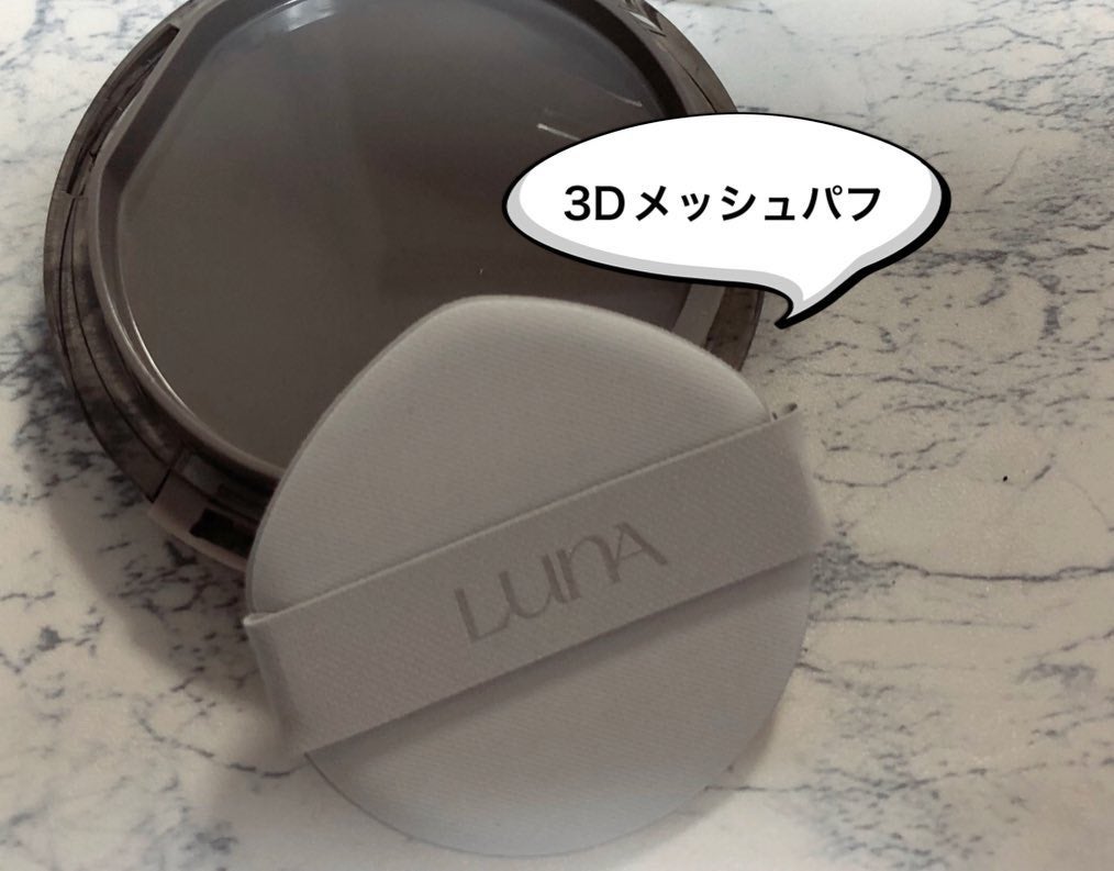 ブラーカバークッション/LUNA/クッションファンデーションを使ったクチコミ(2枚目)