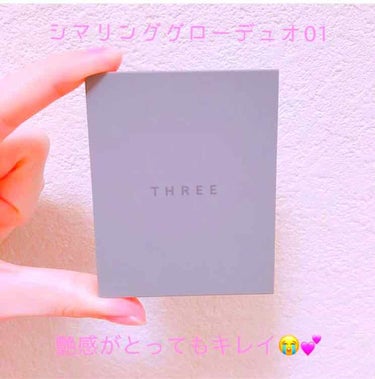 THREE シマリング グロー デュオ/THREE/ハイライトを使ったクチコミ（1枚目）