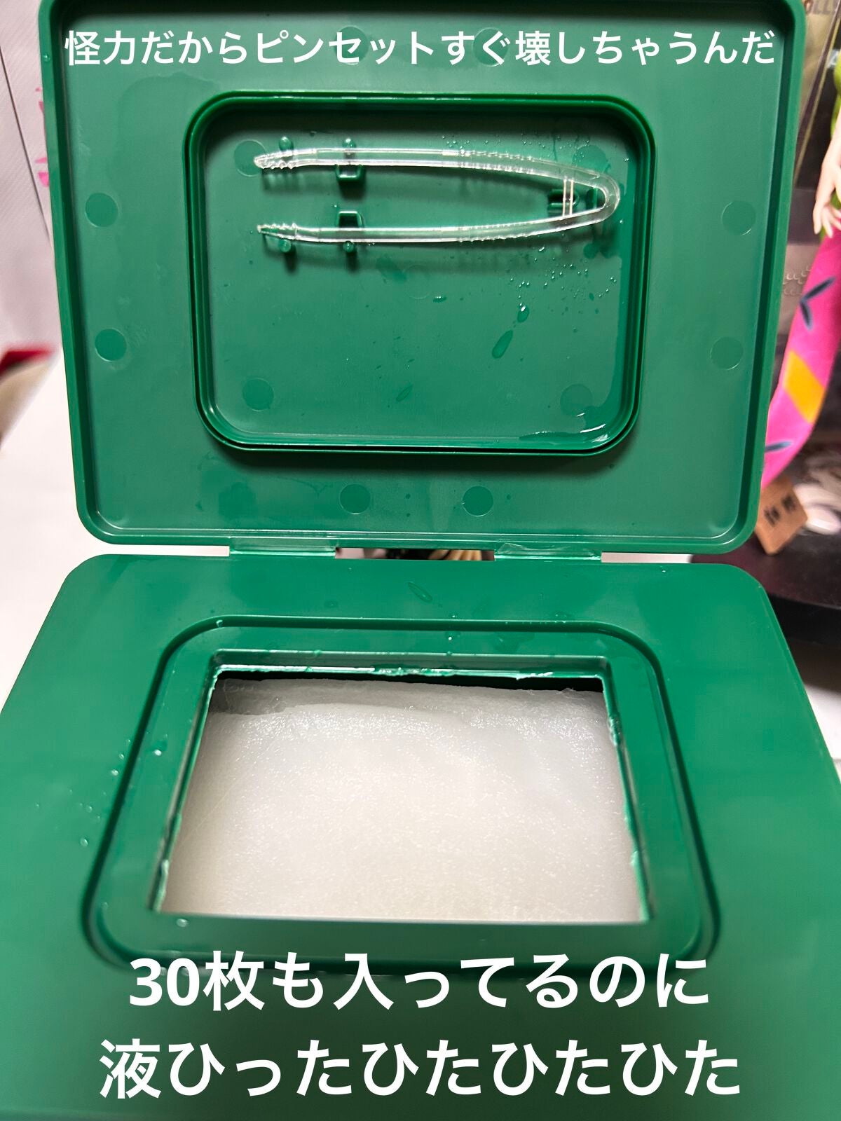 CICA デイリースージングマスク/VT/シートマスク・パックを使ったクチコミ(2枚目)