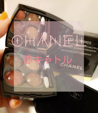 
🥀CHANEL  レ キャトルオンブル 268


通称赤キャトル🤗❤
話題になった当時売り切れで購入できず…今更ゲットしました🙏

本当に尊い…ふんわりマットで秋冬にピッタリなアイシャドウ…！！！
