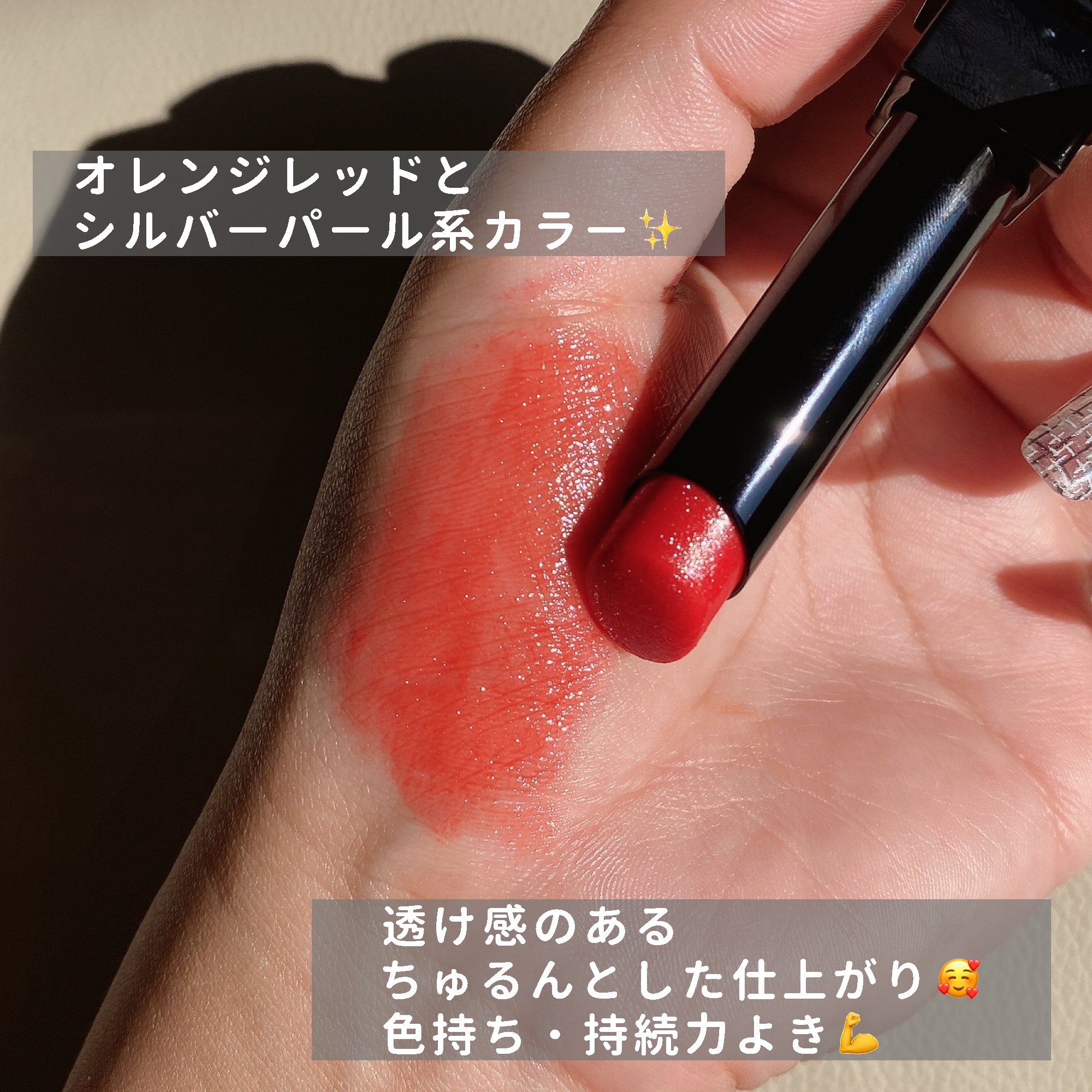 ケイト リップモンスター/KATE/口紅を使ったクチコミ（3枚目）