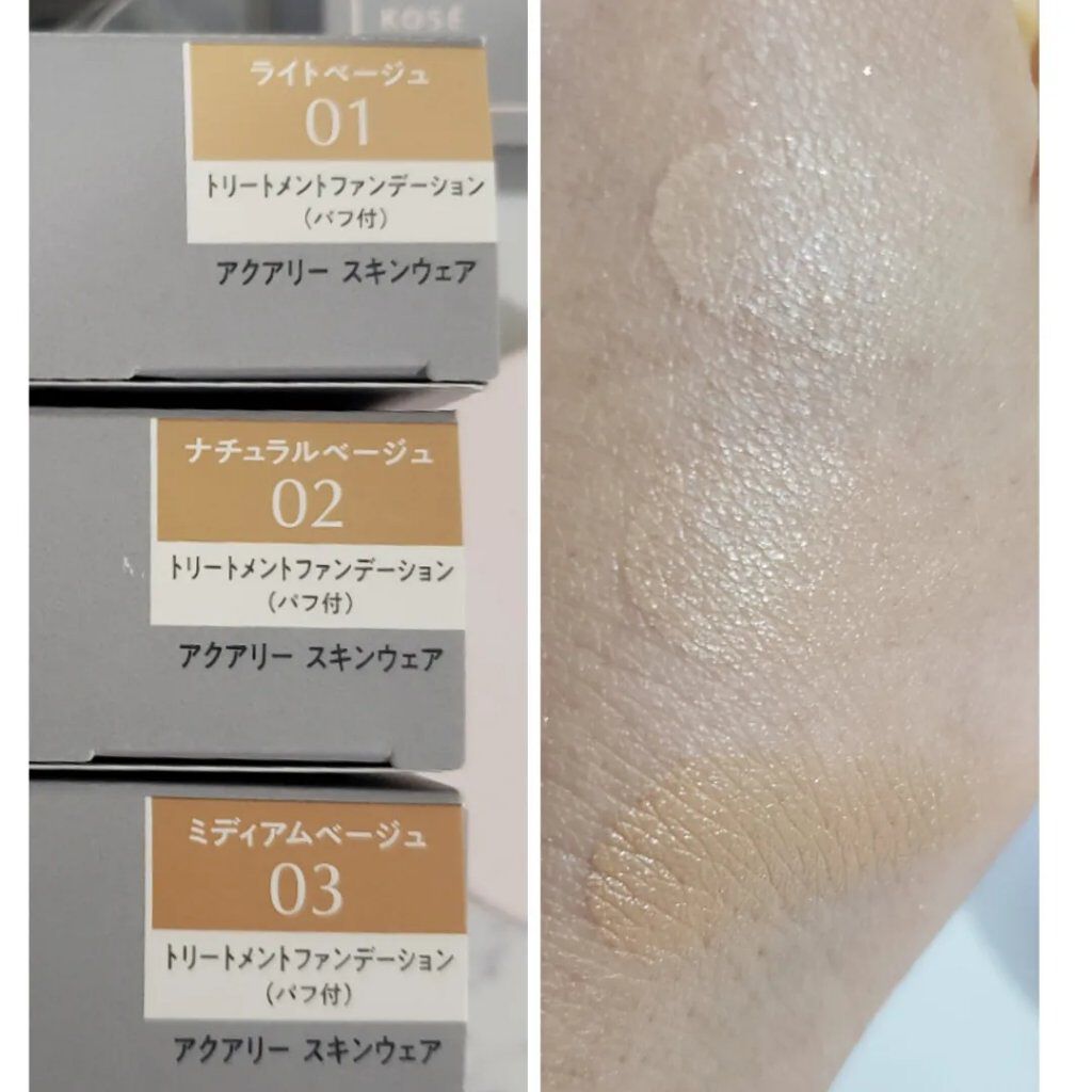 アクアリースキンウェア 03 ミディアムベージュ/ESPRIQUE/クッションファンデーションを使ったクチコミ（3枚目）