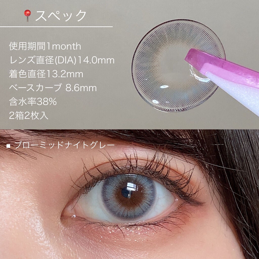 ブロー(Blow)/OLOLA/カラーコンタクトレンズを使ったクチコミ(2枚目)