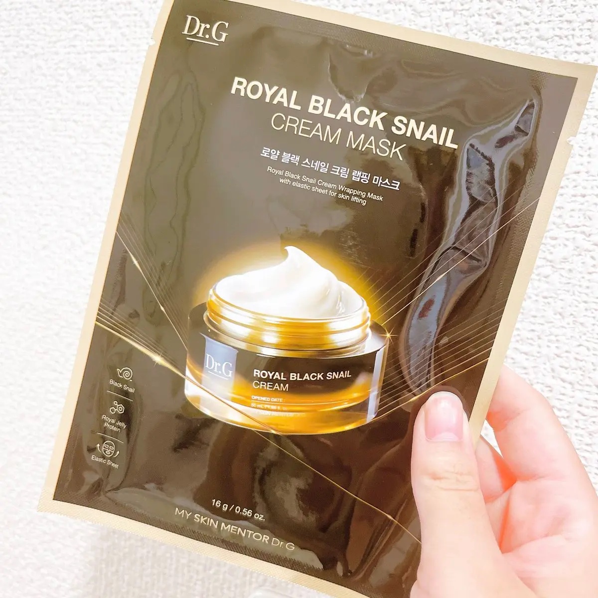 ロイヤルブラックスネイルクリームマスク/Dr.G/シートマスク・パックを使ったクチコミ（2枚目）