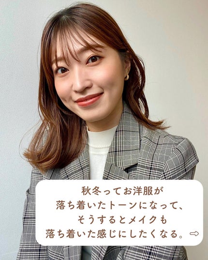 プランプメロウリップス/LUNASOL/口紅を使ったクチコミ(2枚目)