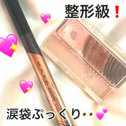 トーンアップアイシャドウ/CEZANNE/アイシャドウパレットを使ったクチコミ(1枚目)