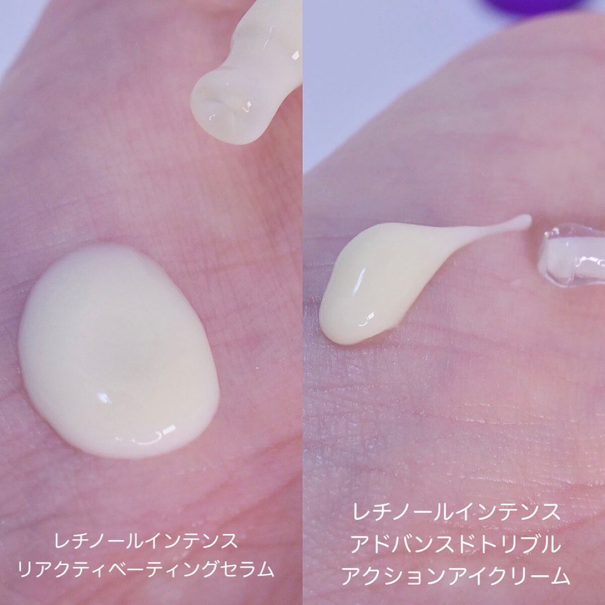 レチノールインテンシブ アドバンスドトリプルアクションアイクリーム/SOME BY MI/アイケア・アイクリームを使ったクチコミ（2枚目）