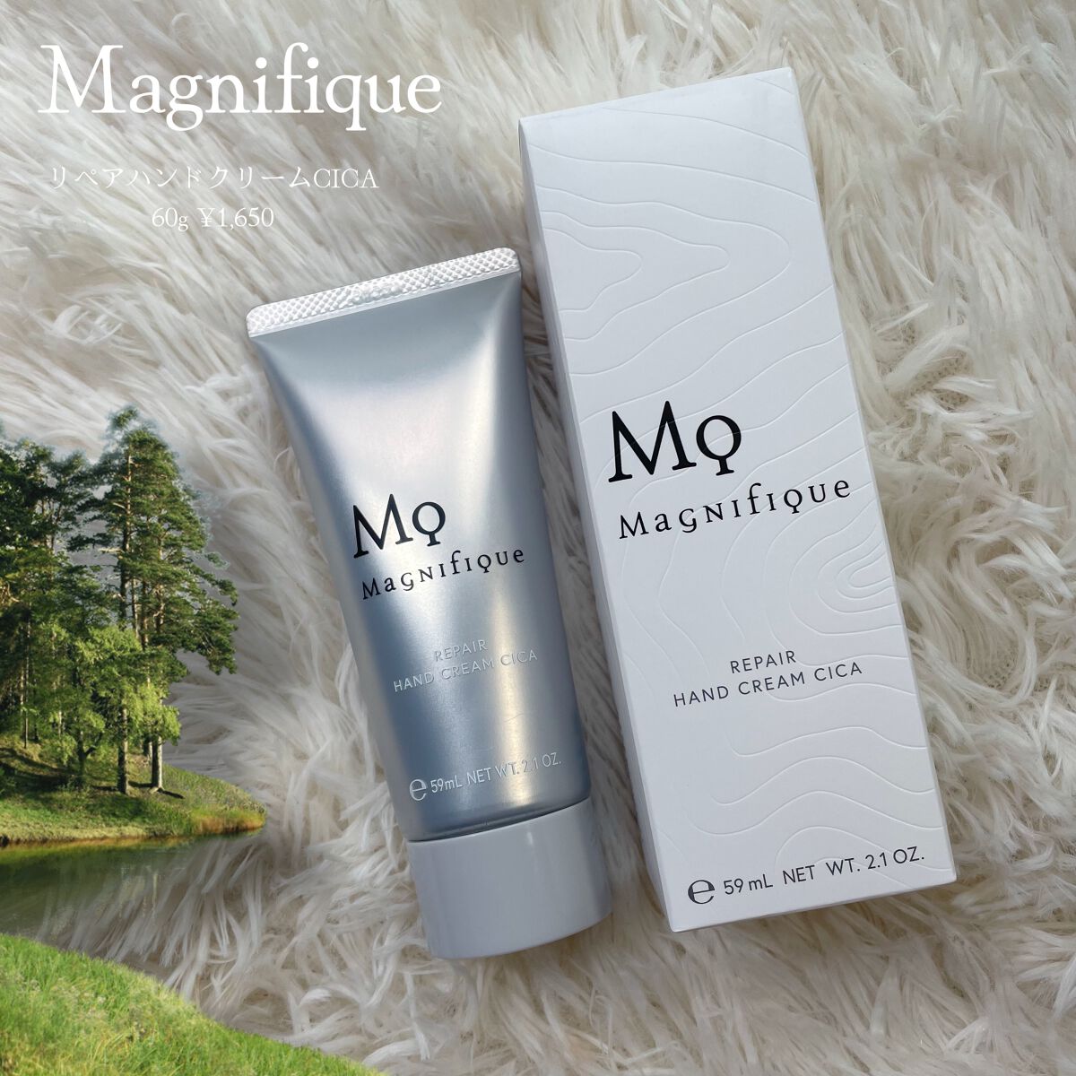 マニフィーク リペア ハンドクリーム CICA/マニフィーク/ハンドクリームを使ったクチコミ(2枚目)