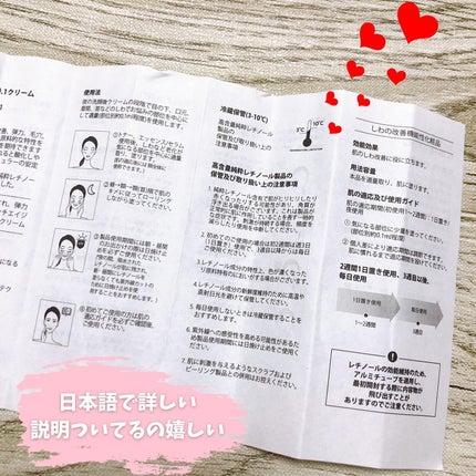 RXザ・ヒアルロン酸3セラム /COSRX/美容液を使ったクチコミ(5枚目)