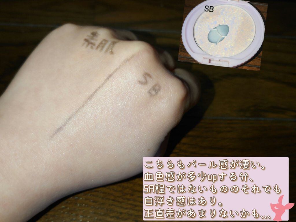 トランスペアレントフィニッシュパウダー/キャンメイク/プレストパウダーを使ったクチコミ(7枚目)