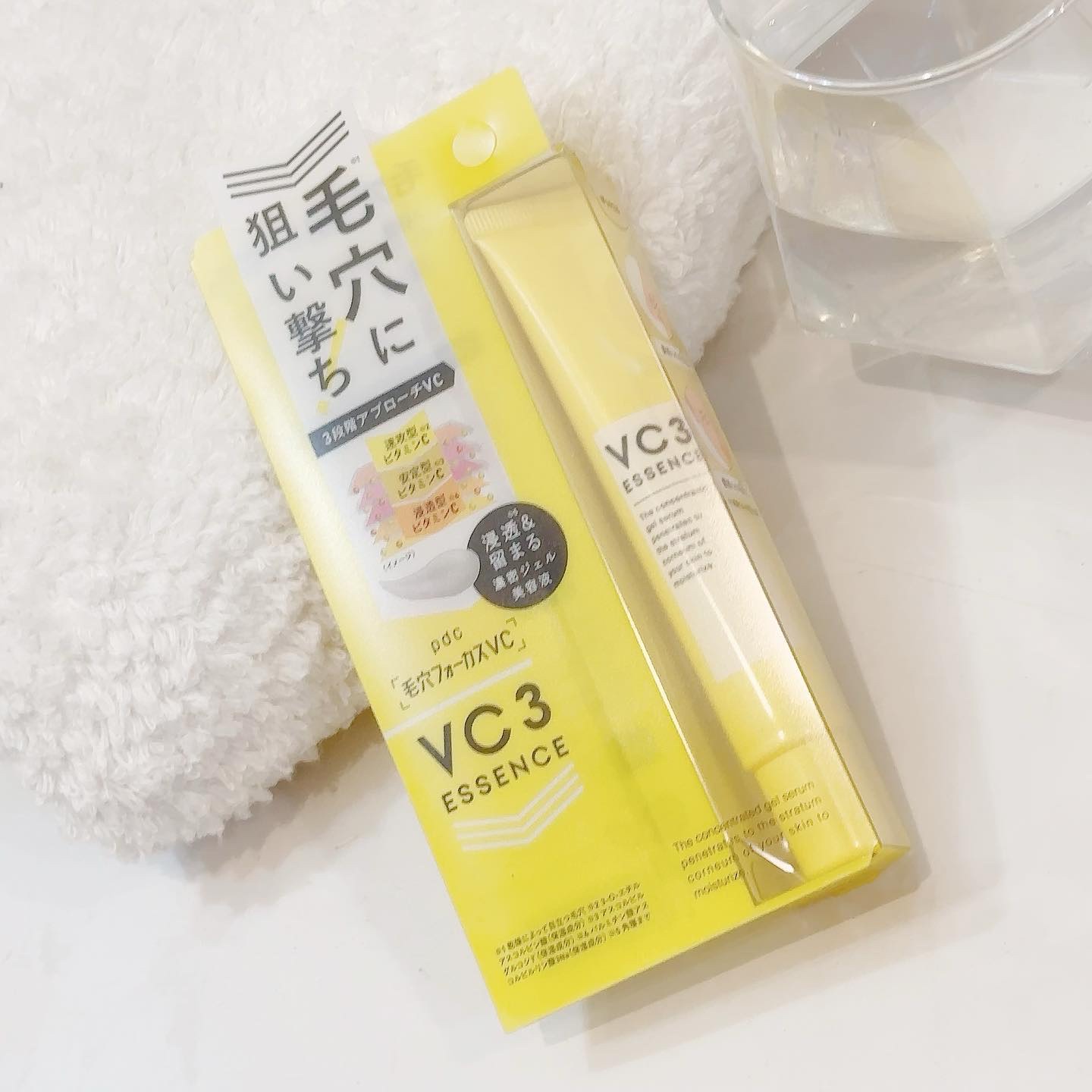 毛穴フォーカスVC VC3シートマスク/pdc/シートマスク・パックを使ったクチコミ（2枚目）