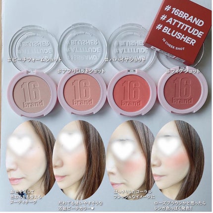 16 CHEEK SHOT/16BRAND/パウダーチークを使ったクチコミ(3枚目)