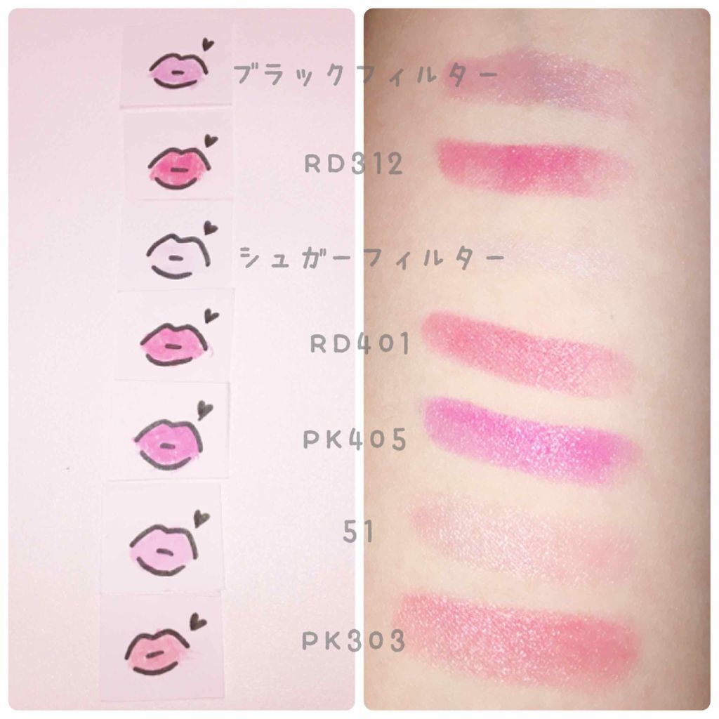 ピュア・ピュア・キッス/MAJOLICA MAJORCA/口紅を使ったクチコミ(4枚目)