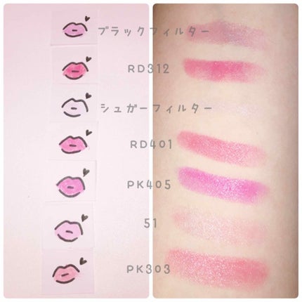 ピュア・ピュア・キッス/MAJOLICA MAJORCA/口紅を使ったクチコミ(4枚目)