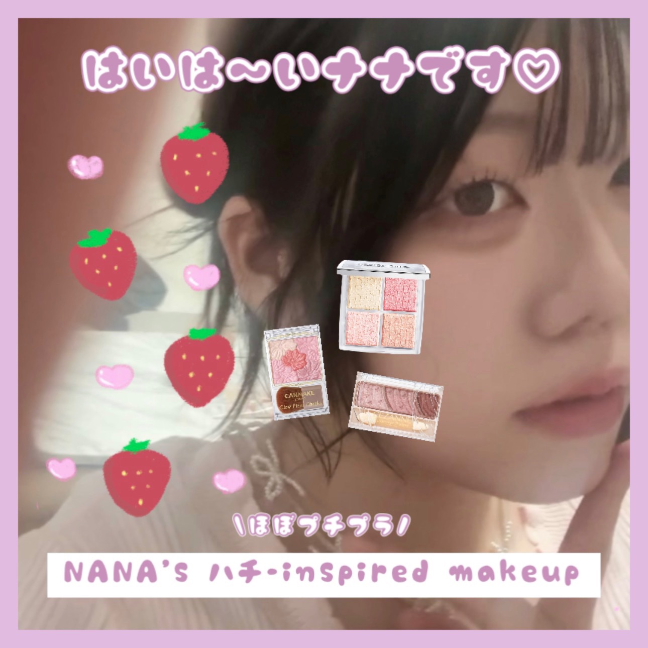 グロウフルールチークス/キャンメイク/パウダーチークを使ったクチコミ（1枚目）