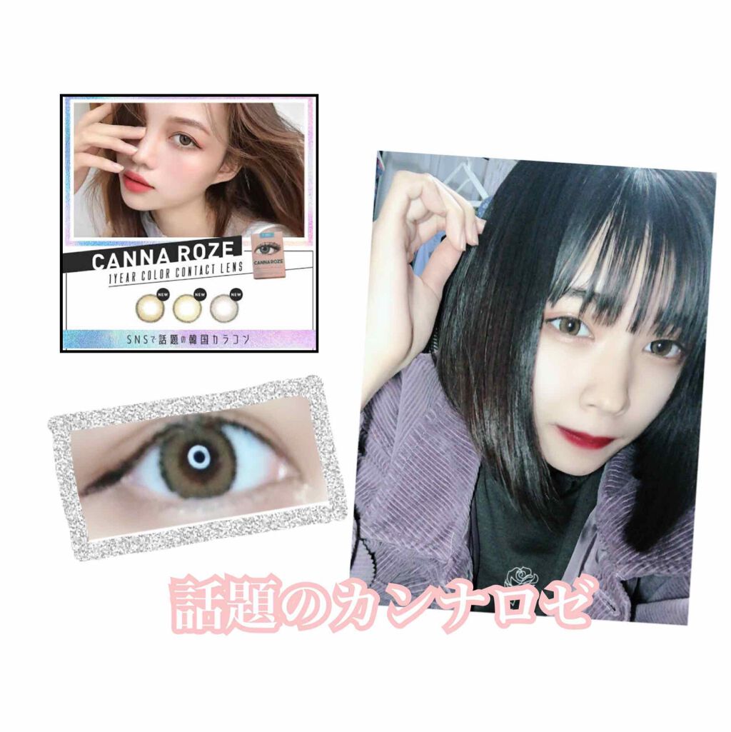 CANNA ROZE AIRY/URIA i-DOL/カラーコンタクトレンズを使ったクチコミ(1枚目)