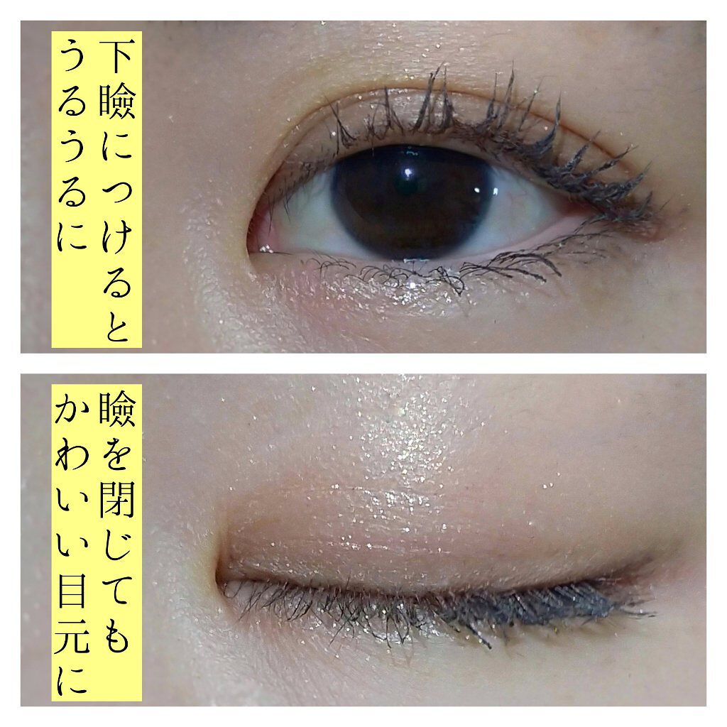 Galaxy Shadow(ギャラクシーシャドウ)/LB/単色アイシャドウを使ったクチコミ(6枚目)