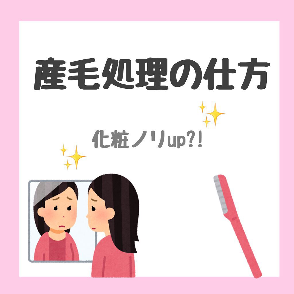 ハトムギ保湿ジェル(ナチュリエ スキンコンディショニングジェル)/ナチュリエ/美容液を使ったクチコミ(1枚目)