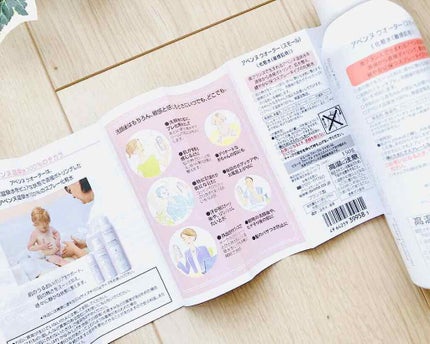 ウオーター/アベンヌ/ミスト状化粧水を使ったクチコミ(3枚目)