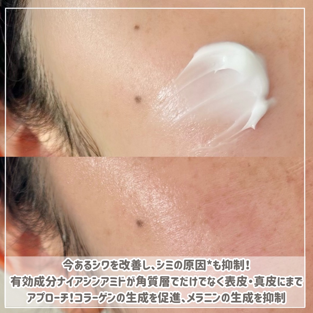 アンプルール 薬用リンクルブライトクリーム/アンプルール/フェイスクリームを使ったクチコミ（3枚目）