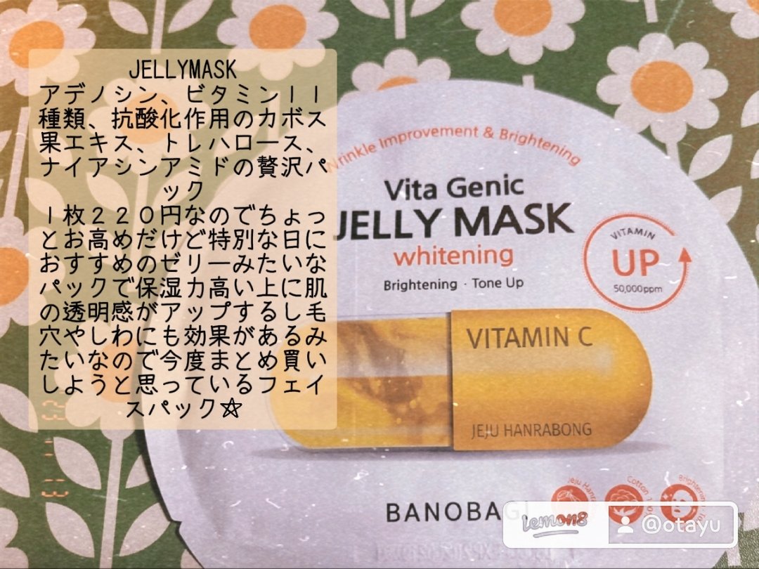 ルルルン ハイドラ F マスク/ルルルン/シートマスク・パックを使ったクチコミ（3枚目）