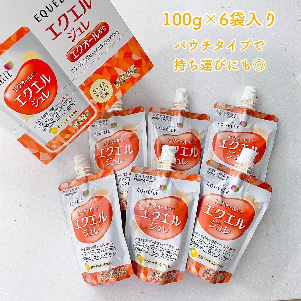 エクエル ジュレ さわやかオレンジ風味/大塚製薬/ゼリー飲料を使ったクチコミ（3枚目）