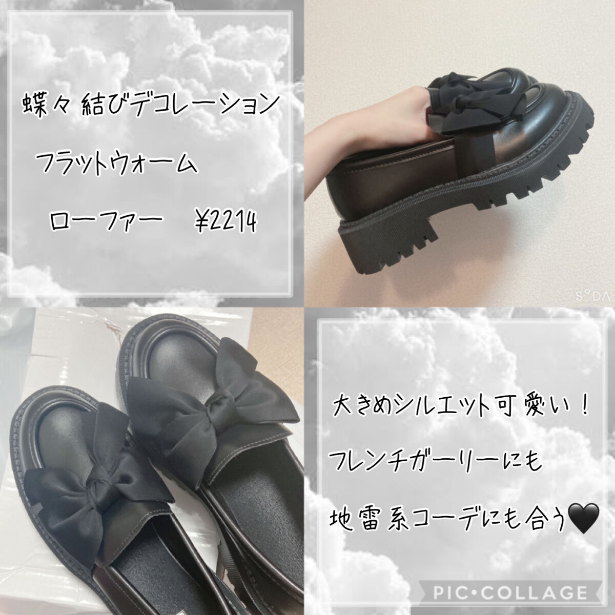 ぬこ様 リクエスト 6点 まとめ商品　ニュアンス　ちゅるん　フレンチガーリー ぬこ様 リクエスト 6点 まとめ商品 ニュアンス ちゅるん フレンチガーリー