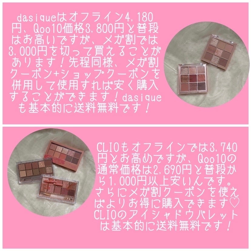 ジューシーラスティングティント/rom&nd/リップティントを使ったクチコミ(4枚目)