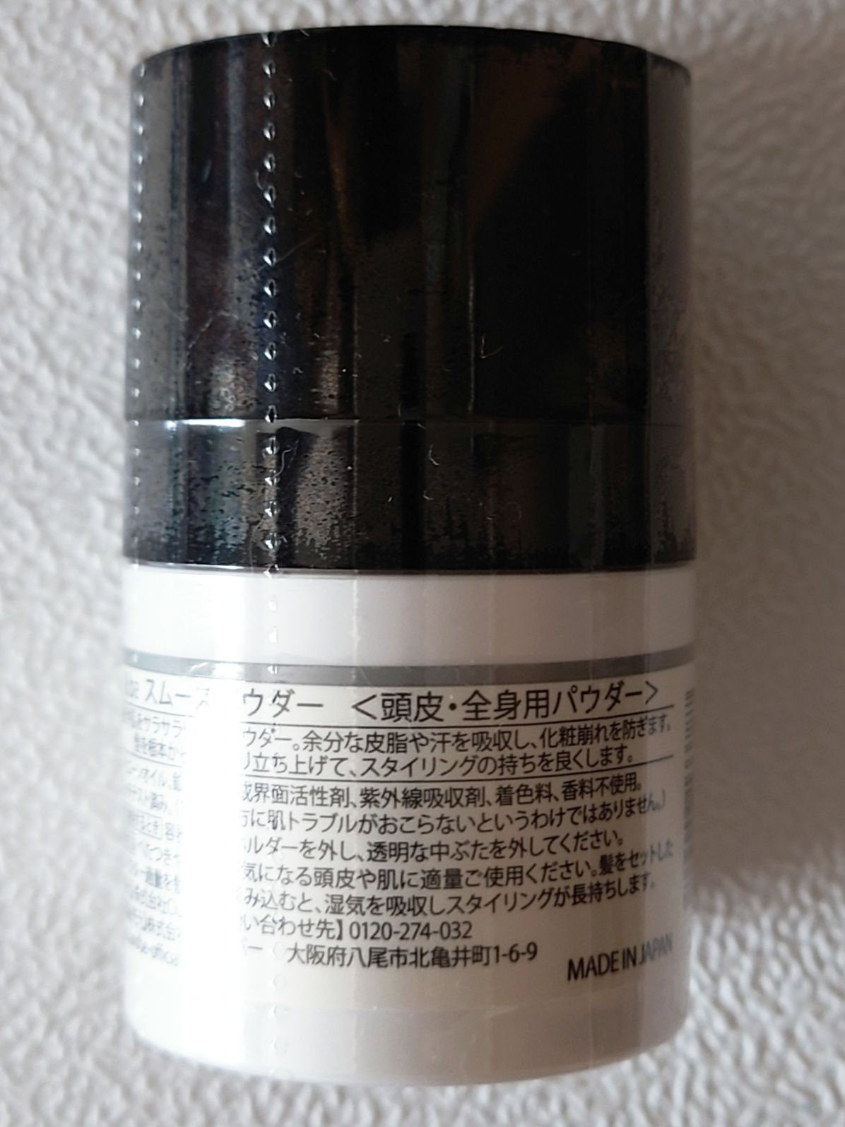 &be スムースパウダー/＆be/プレストパウダーを使ったクチコミ（2枚目）