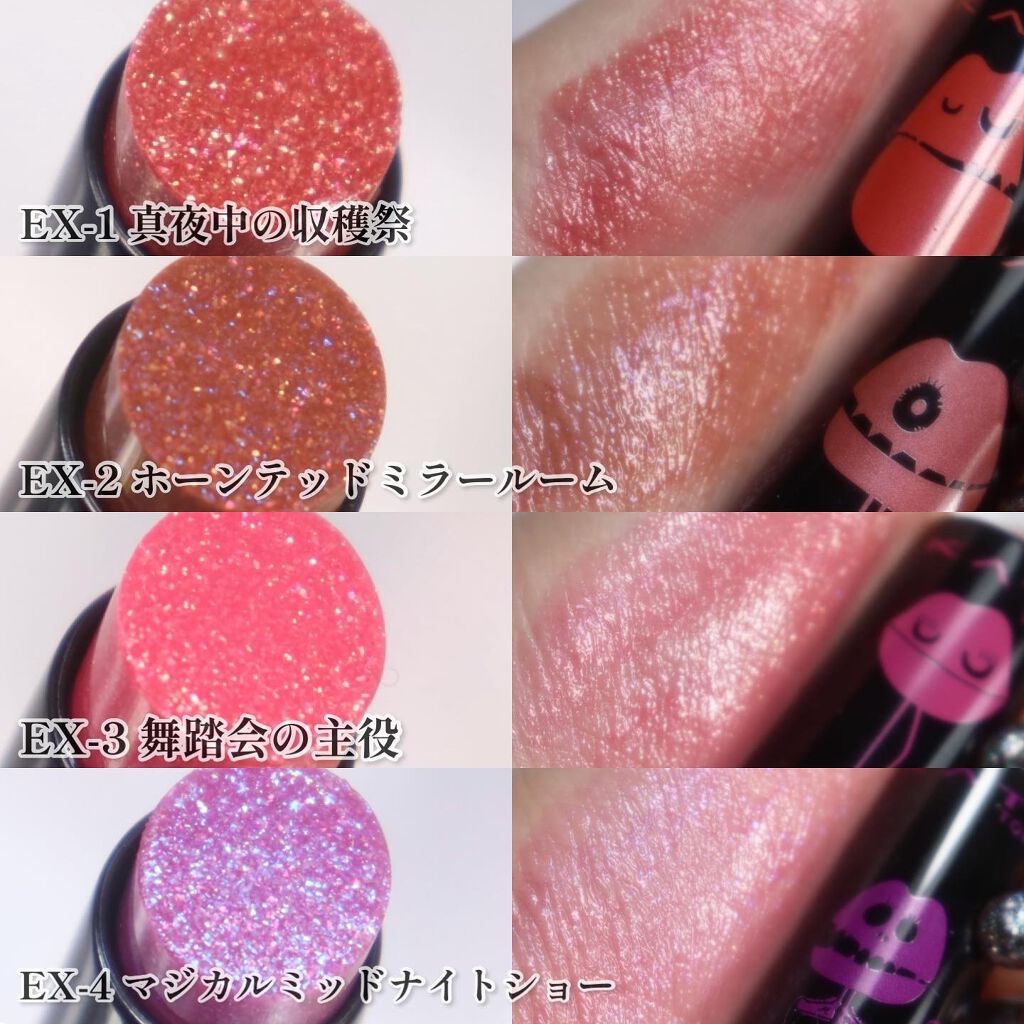 ケイト リップモンスター/KATE/口紅を使ったクチコミ(2枚目)