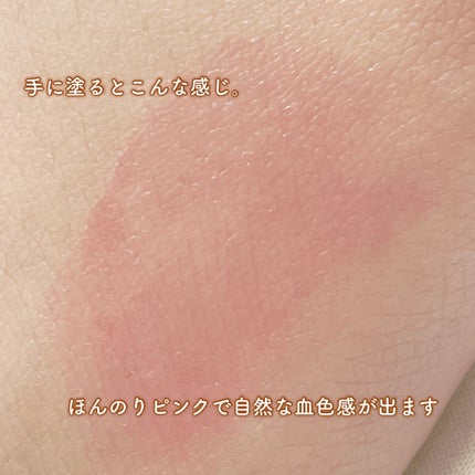 ジルスチュアート リップバーム マグノリア:フューシャピンク/JILL STUART/リップバームの画像