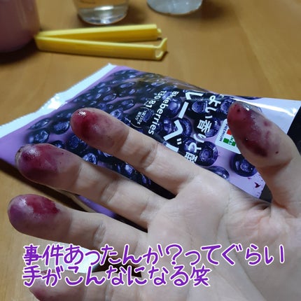 セブンプレミアム 大粒のブルーベリーのクチコミ「セブンプレミアム ブルーベリー
こちらもアイスの代わりで購入!
くちどけいちごを前に紹介し.....」(2枚目)