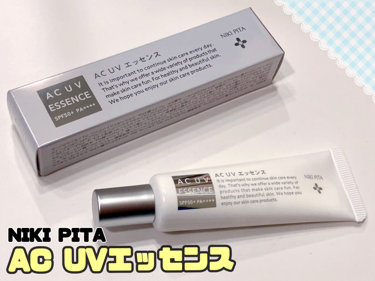 NIKI PITA AC UV エッセンスのクチコミ「NIKI PITA
　AC UV エッセンス

✼••┈┈••✼••┈┈••✼••┈┈••✼•.....」（1枚目）