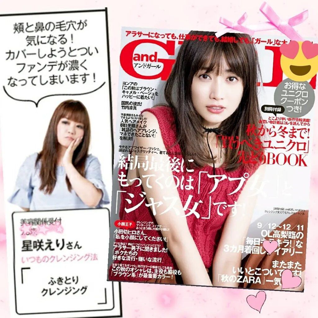 ホットクレンジングゲル マッサージプラス/マナラ/クレンジングジェルを使ったクチコミ（1枚目）