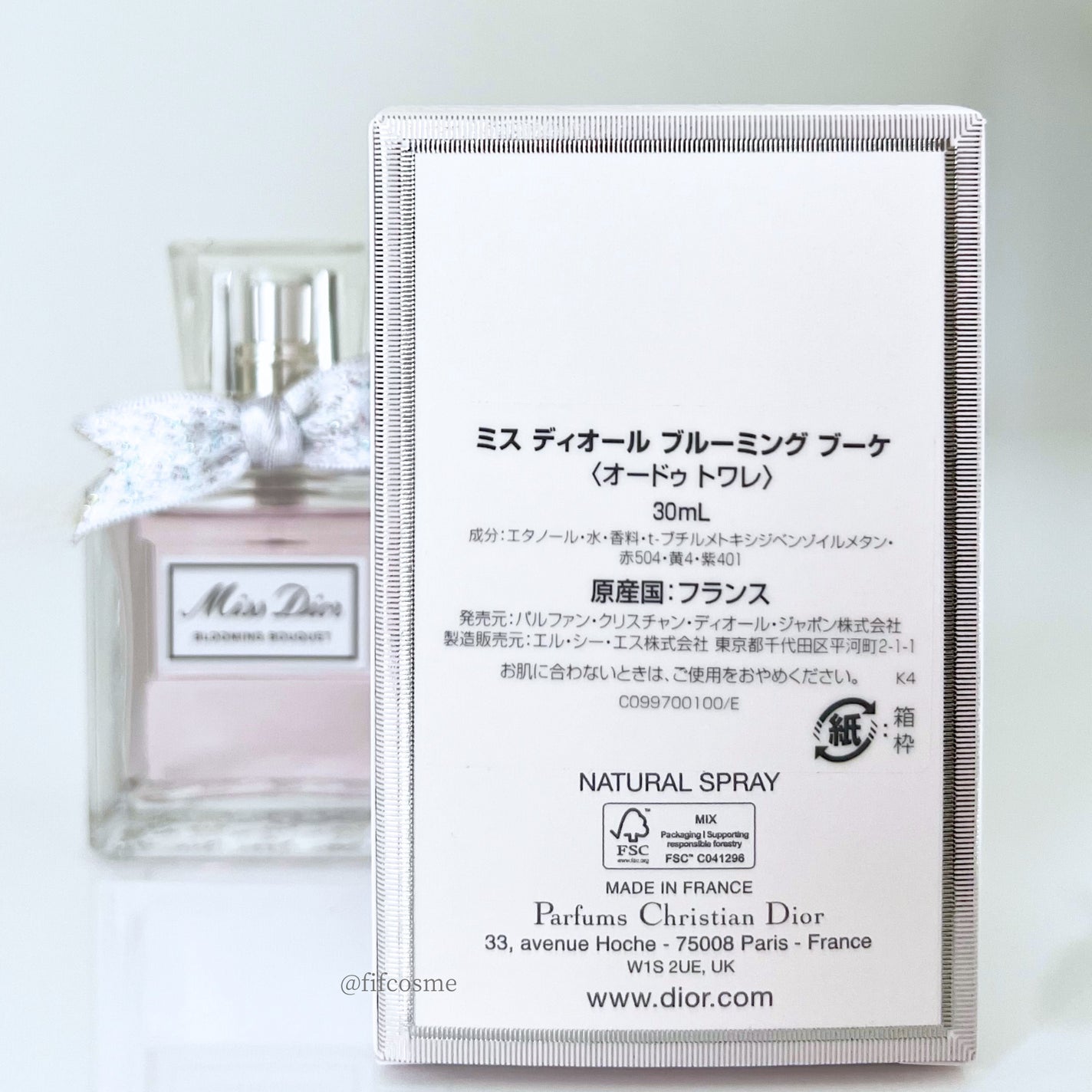 ミス ディオール ブルーミング ブーケ(オードゥトワレ)/Dior/香水(レディース)を使ったクチコミ(2枚目)