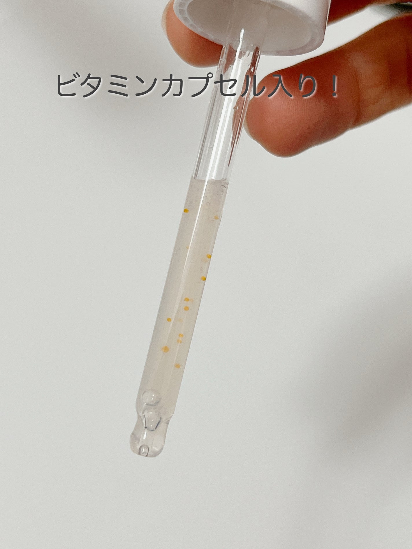 ガラクビタセラム/manyo/美容液を使ったクチコミ(2枚目)