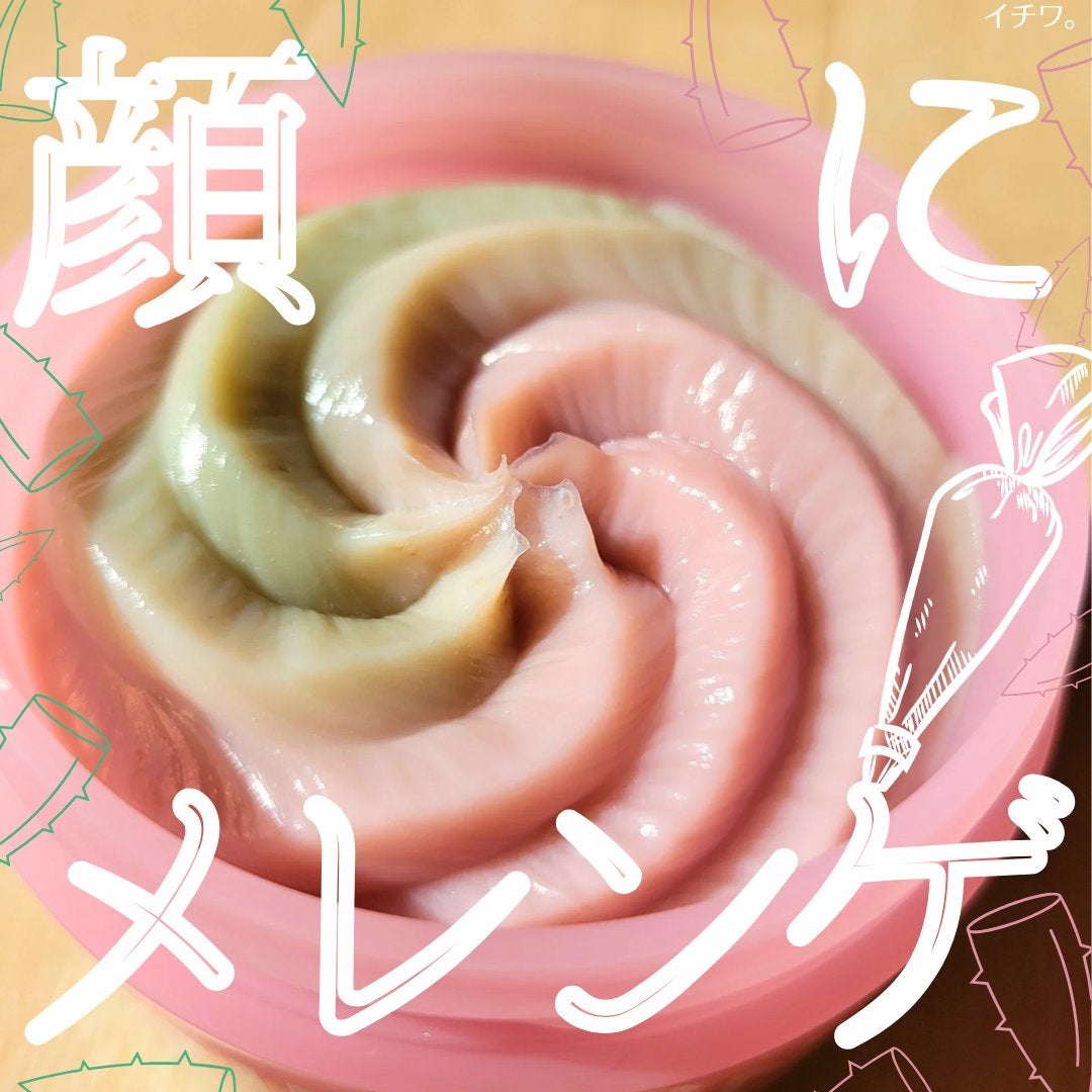 ピンクアロエメレンゲクレンザー/APRILSKIN/その他洗顔料を使ったクチコミ(1枚目)