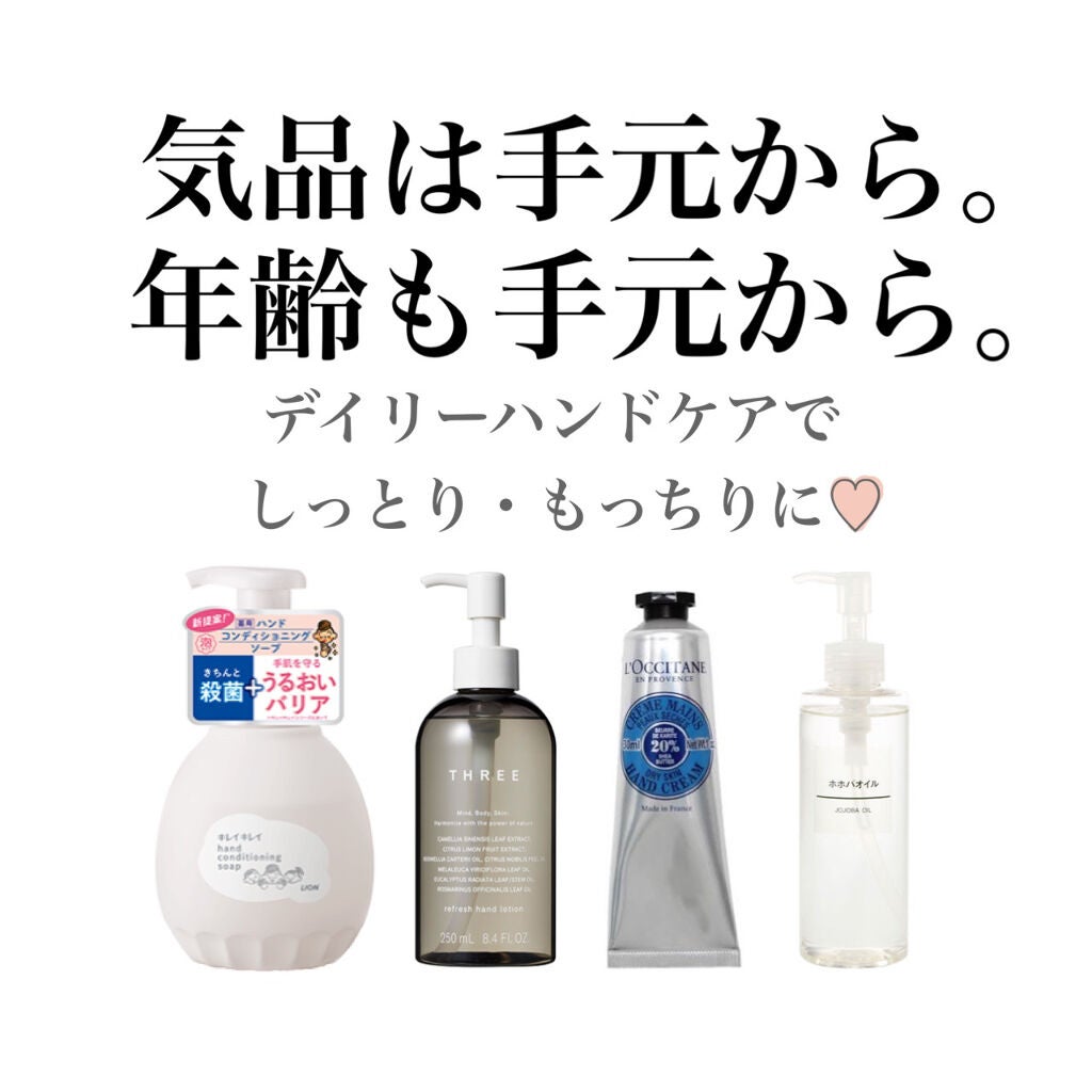 シア ハンドクリーム/L'OCCITANE/ハンドクリームを使ったクチコミ(1枚目)