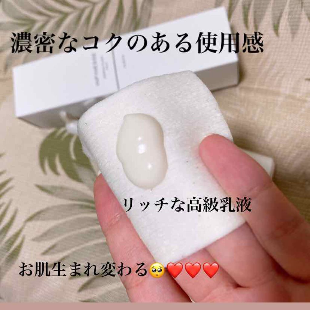 アンフィネス ダーマ パンプ ミルク/ALBION/乳液を使ったクチコミ(2枚目)