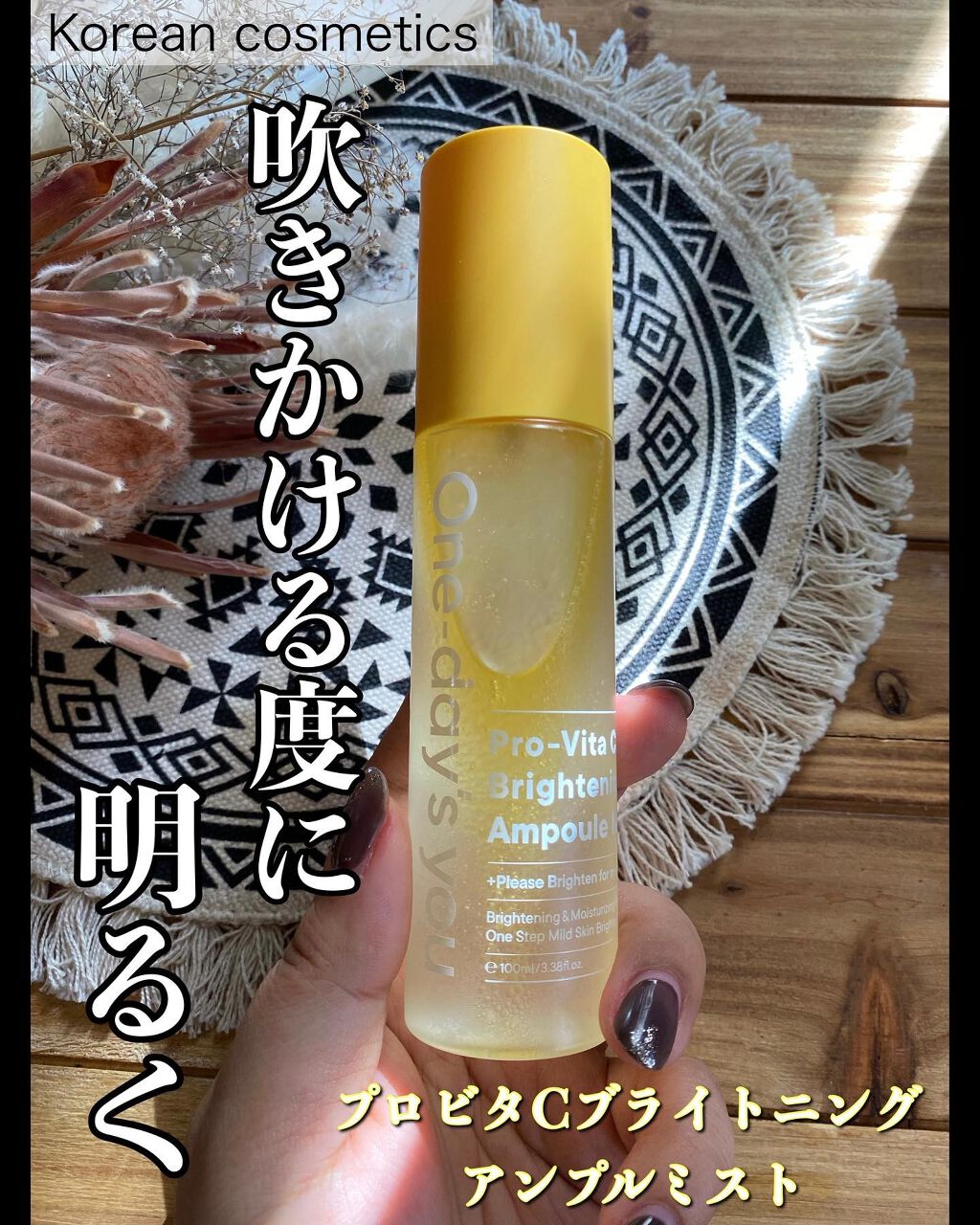 sui on LIPS 「\大好きhoney🍯💛/@onedaysyou_jp@oned..」(1枚目)