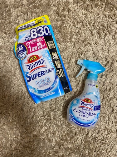 バスマジックリン泡立ちスプレー SUPER CLEAN 香りが残らないタイプ つめかえ用 820ml/マジックリン/その他を使ったクチコミ（1枚目）