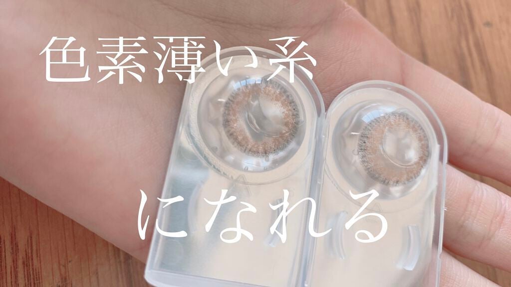 MELANGE 1day/MELANGE BY MAGICCOLOR/ワンデー(1DAY)カラコンを使ったクチコミ(1枚目)