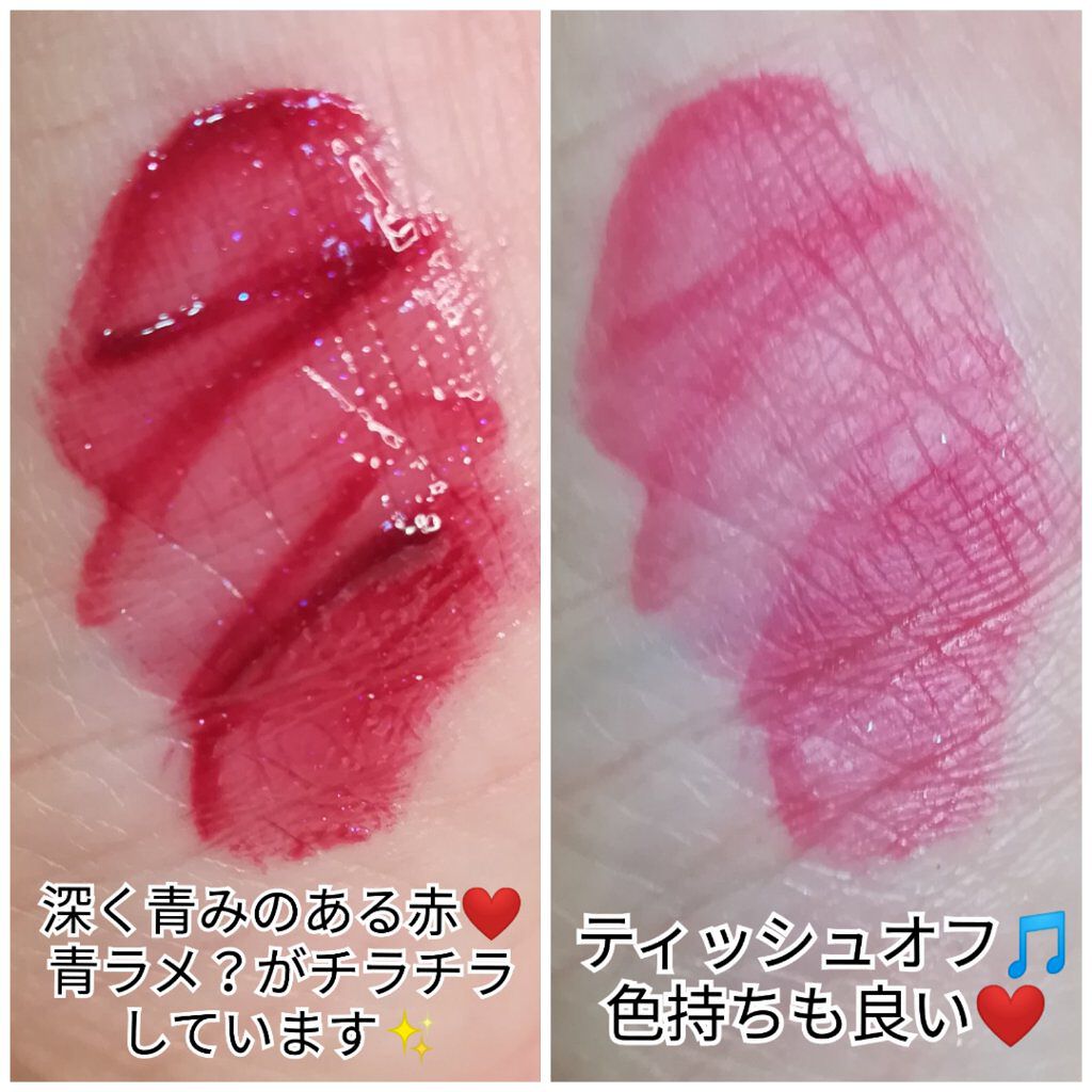 アピュー ジューシーパン スパークリングティント JRD02 禁断の毒りんご(白雪姫の魔女デザイン)/A’pieu/口紅を使ったクチコミ（2枚目）