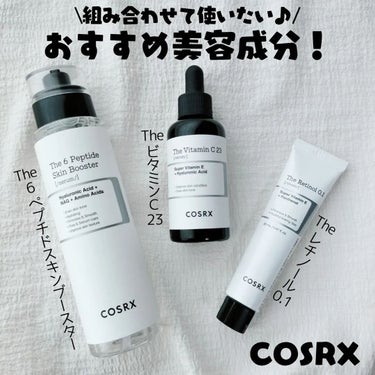 RXザ・ビタミンC23セラム/COSRX/美容液を使ったクチコミ（1枚目）