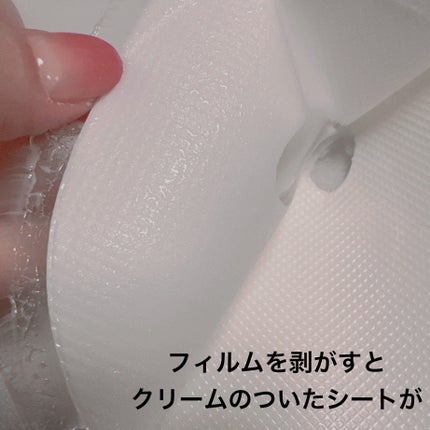 ヴィーガンコラーゲンゲルマスク 復活草ゼリー/Abib /シートマスク・パックを使ったクチコミ(4枚目)