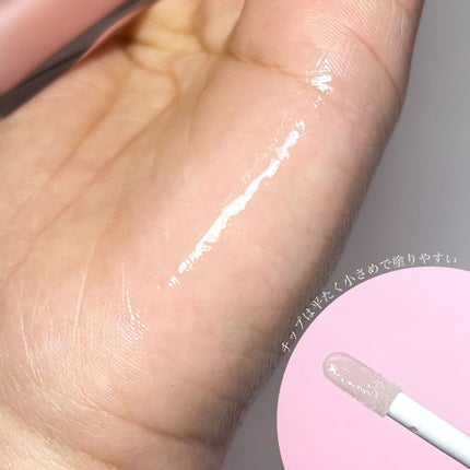 エッセンス リッププランパー/Visée/リッププランパーを使ったクチコミ(2枚目)