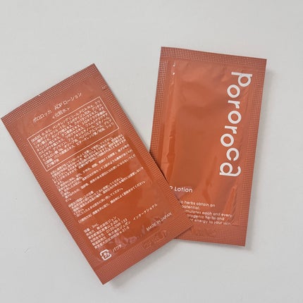 ADPローション/Pororoca/化粧水を使ったクチコミ(2枚目)