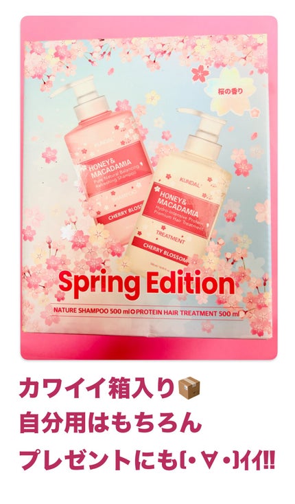 プロテイントリートメント/KUNDAL/コンディショナー単品を使ったクチコミ(2枚目)