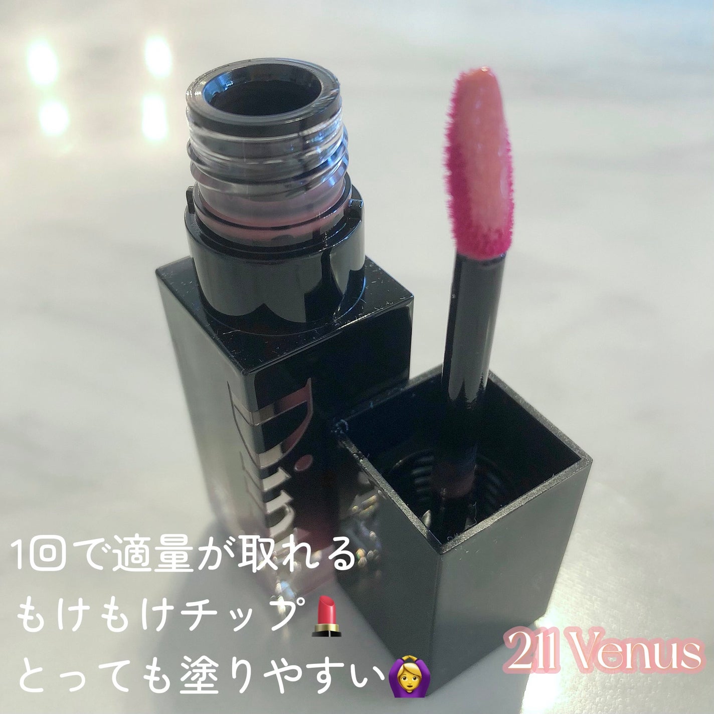 ブラーグロイリップティント/Dinto/リップティントを使ったクチコミ(2枚目)