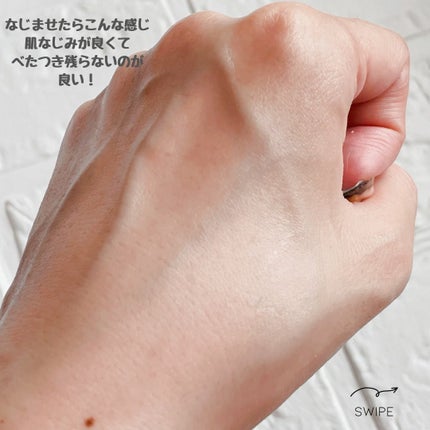 キューブマスク レチノール/ネイチャーリパブリック/シートマスク・パックを使ったクチコミ(4枚目)